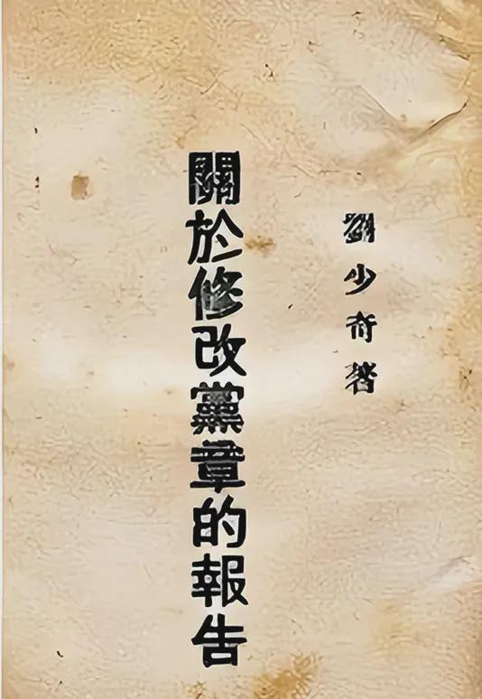 想作为党的指导思想写入党章首次提出三大优良作风新葡京网上赌场党的七大多个首创性贡献首次将思(图4) 想作为党的指导思想写入党章首次提出三大优良作风新葡京网上赌场党的七大多个首创性贡献首次将思(图4)